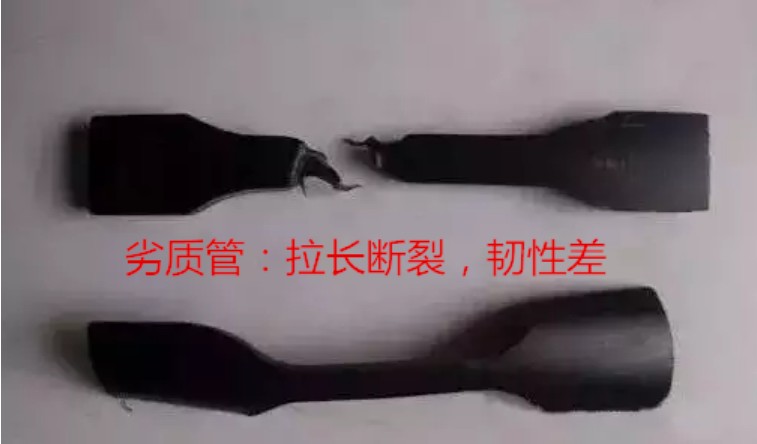 PE給水管專業(yè)級(jí)鑒定質(zhì)量好壞比較 圖文