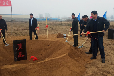 山東輝瑞管業(yè)投資物流包裝制品產(chǎn)業(yè)園項(xiàng)目，舉行開(kāi)工儀式