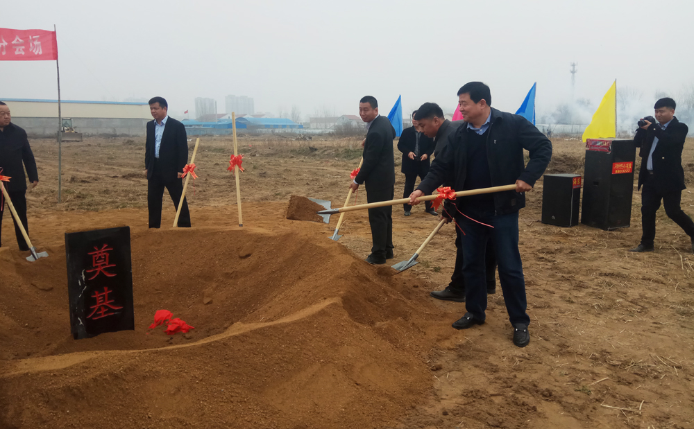 山東輝瑞管業(yè)投資物流包裝制品產(chǎn)業(yè)園項目，舉行開工儀式