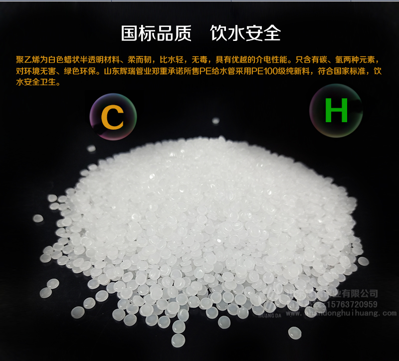 pe農(nóng)田灌溉管-高標(biāo)準(zhǔn)農(nóng)田灌溉管