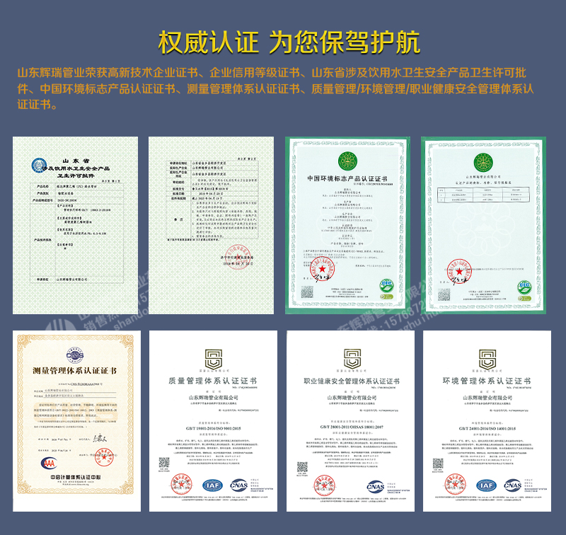 pe農(nóng)田灌溉管-高標(biāo)準(zhǔn)農(nóng)田灌溉管