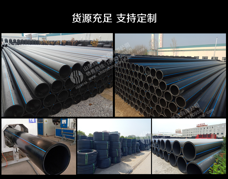 pe農(nóng)田灌溉管-高標(biāo)準(zhǔn)農(nóng)田灌溉管